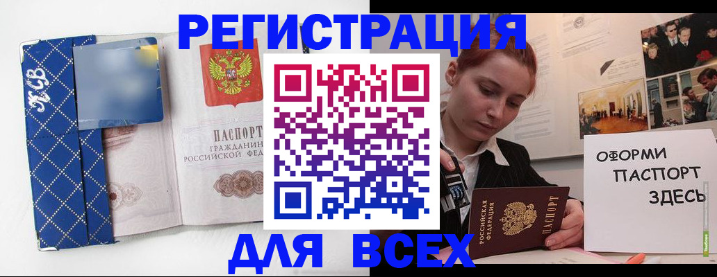 найти адрес прописки в Долинске